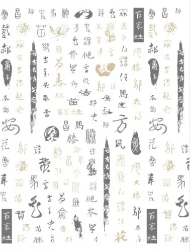 Nagelsticker - Aufkleber selbstklebend - Nail Sticker - gold schwarz Chinesische Zeichen